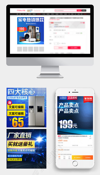 淘寶家用電器市場 便捷購物與品質生活的完美結合