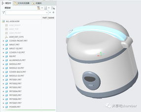 家用電器設(shè)計案例分析 以提升用戶體驗為導向的設(shè)計創(chuàng)新